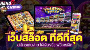 สมัคร Topclass168