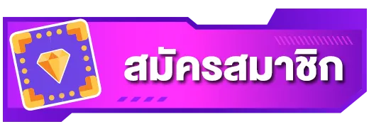 Topclass168 สมัคร