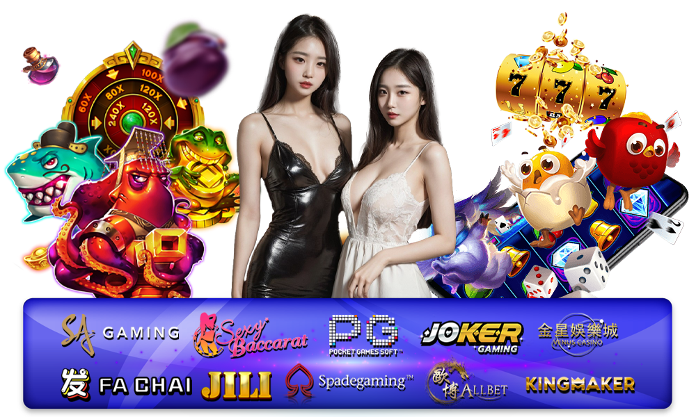รวมค่ายเกมสล็อต Topclass168